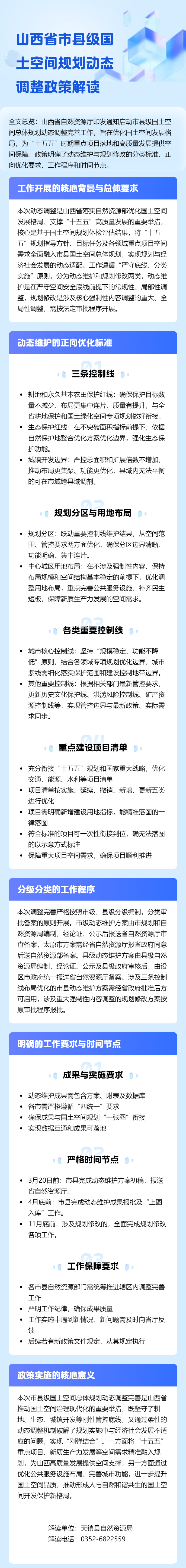 Weixin Image_20260316181817